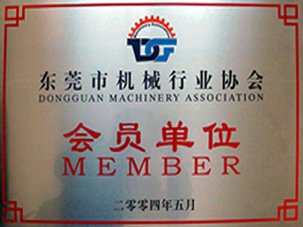 機械協(xié)會（?。?jpg