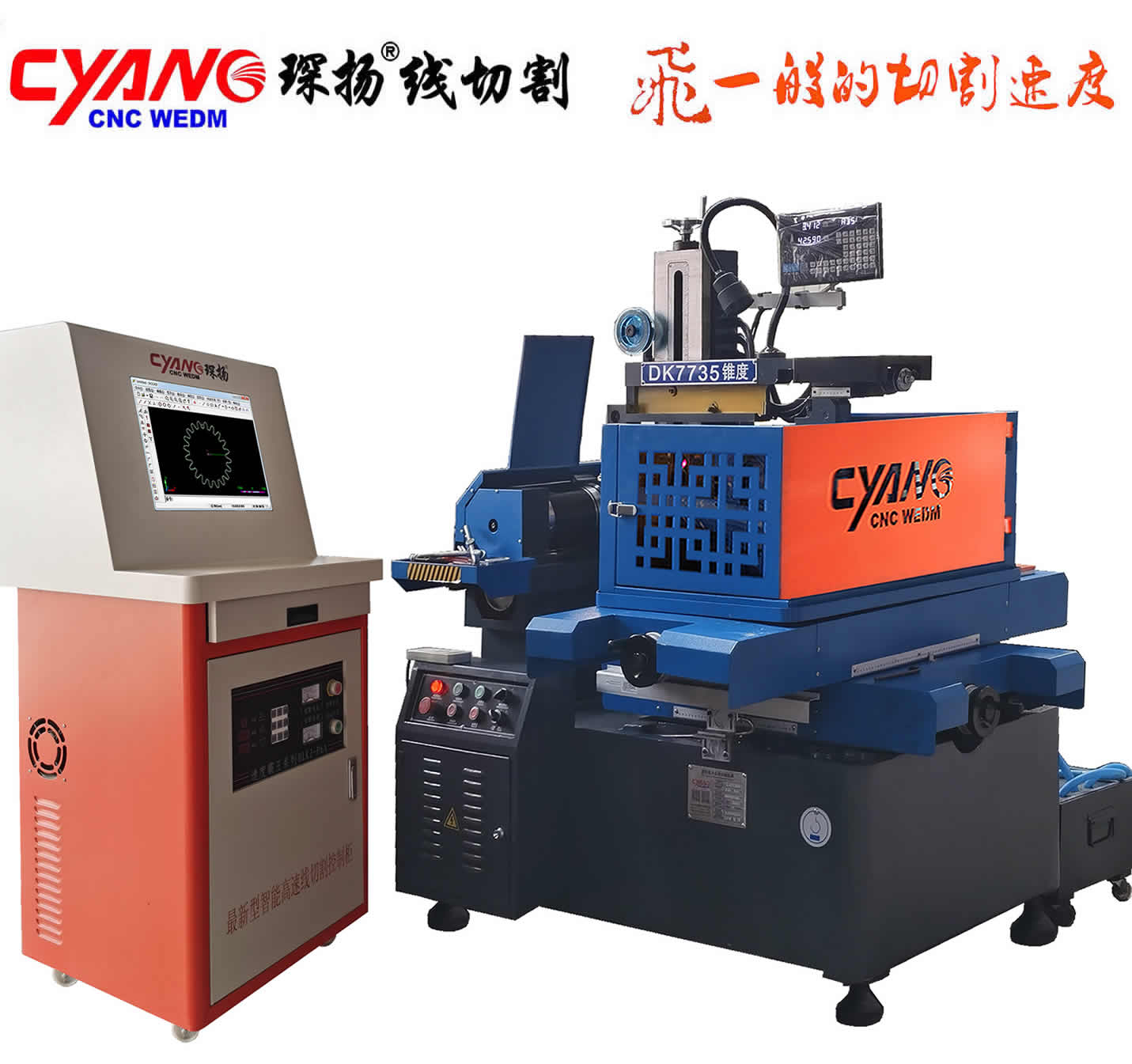 如何讓您的EDM快中走絲線切割加工領(lǐng)先一步？