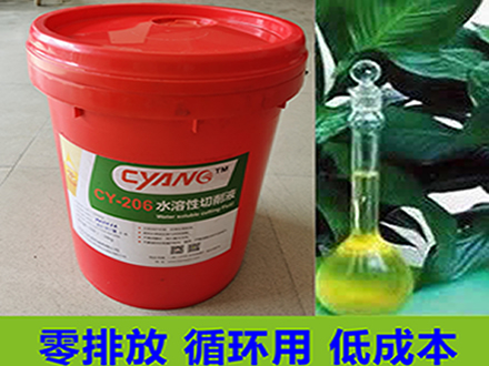 機加工切削液不可忽視！