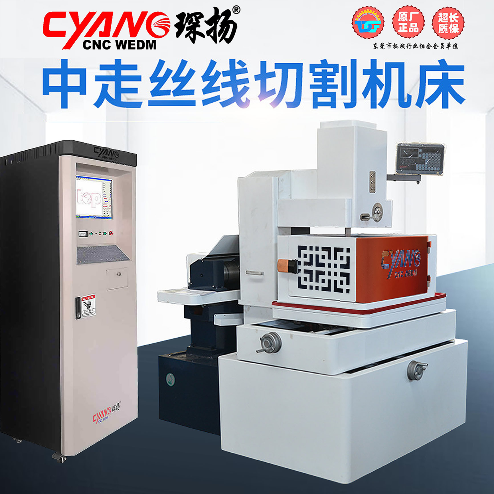 原材料瘋漲，機(jī)床附件也漲，線切割機(jī)床制造企業(yè)如何應(yīng)對(duì)？